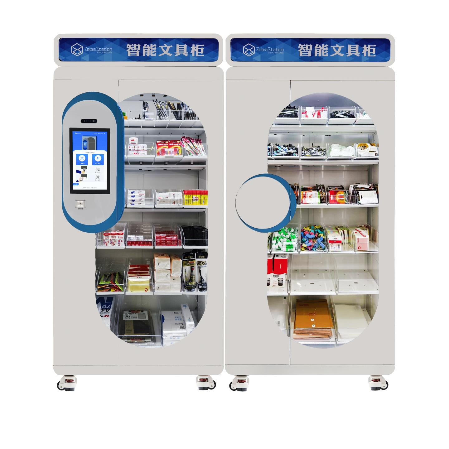 智能办公用品柜（称重）