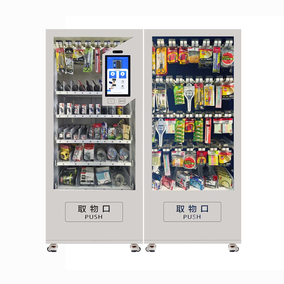 智能办公用品柜（螺旋）