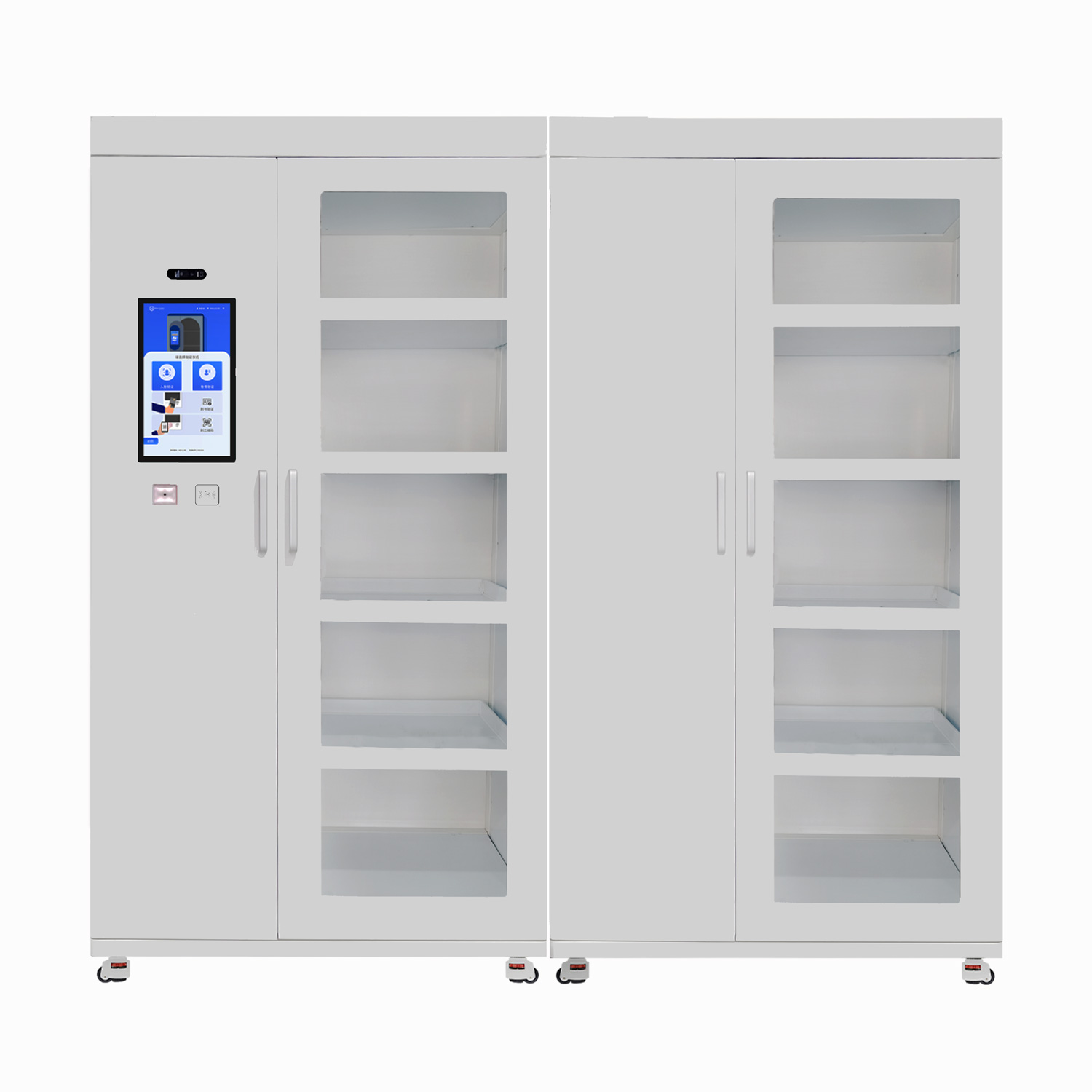 高值物料管理柜（RFID）