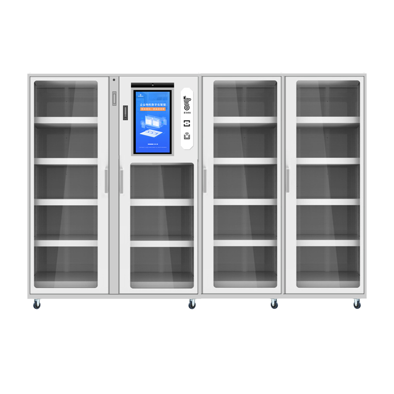 智能工具柜(RFID)