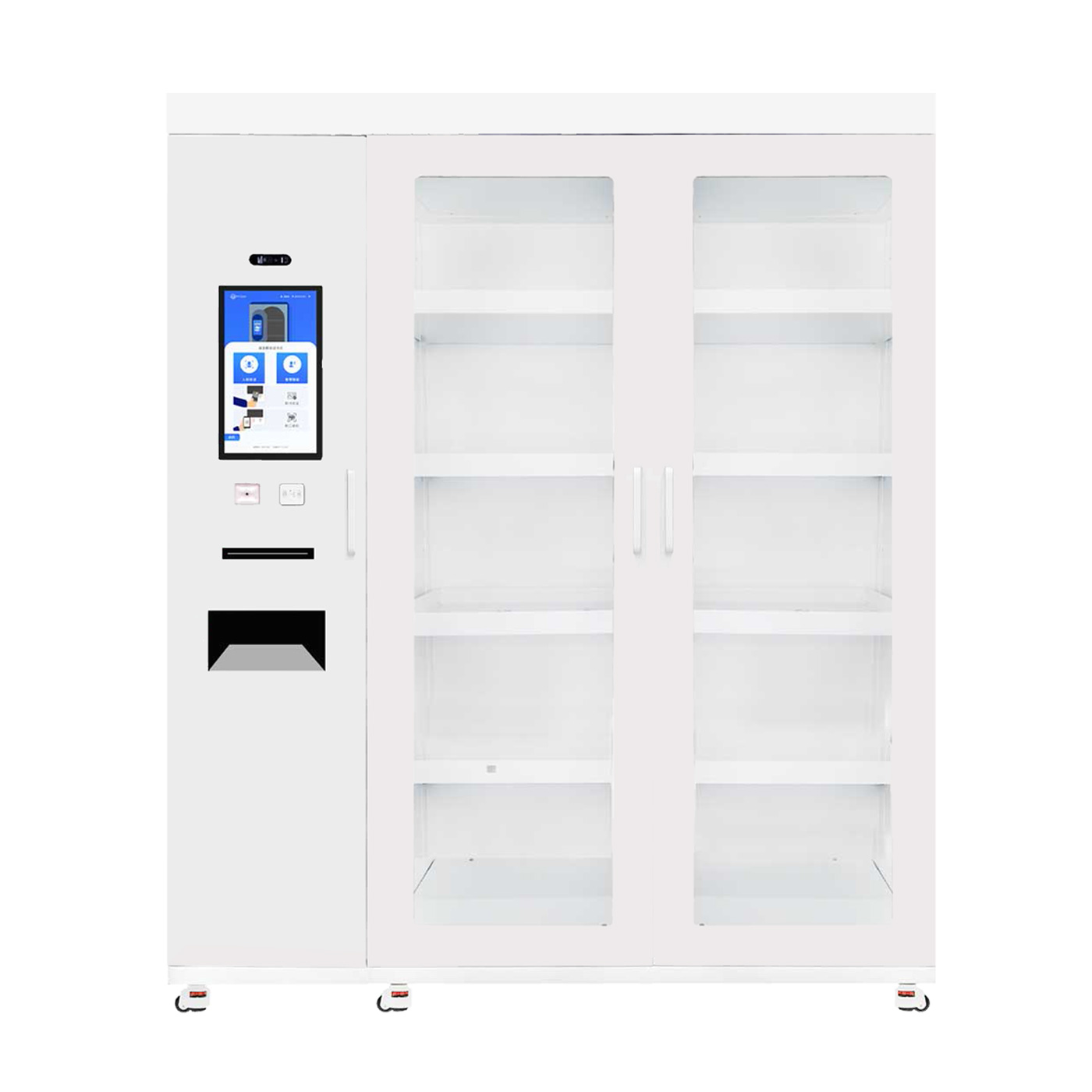 工业级智能工具柜（RFID）