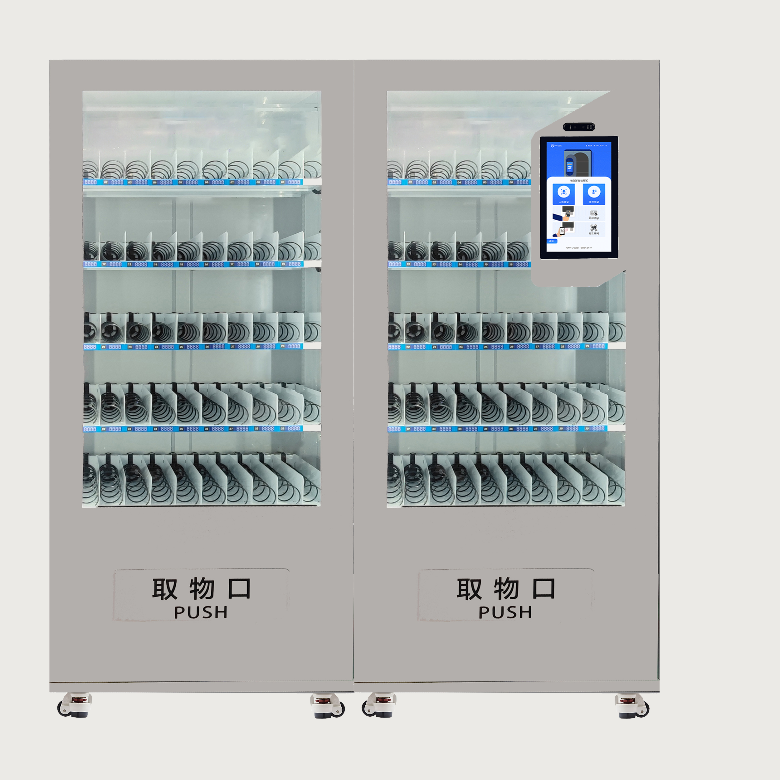 ZSC-C02 智能刀具柜