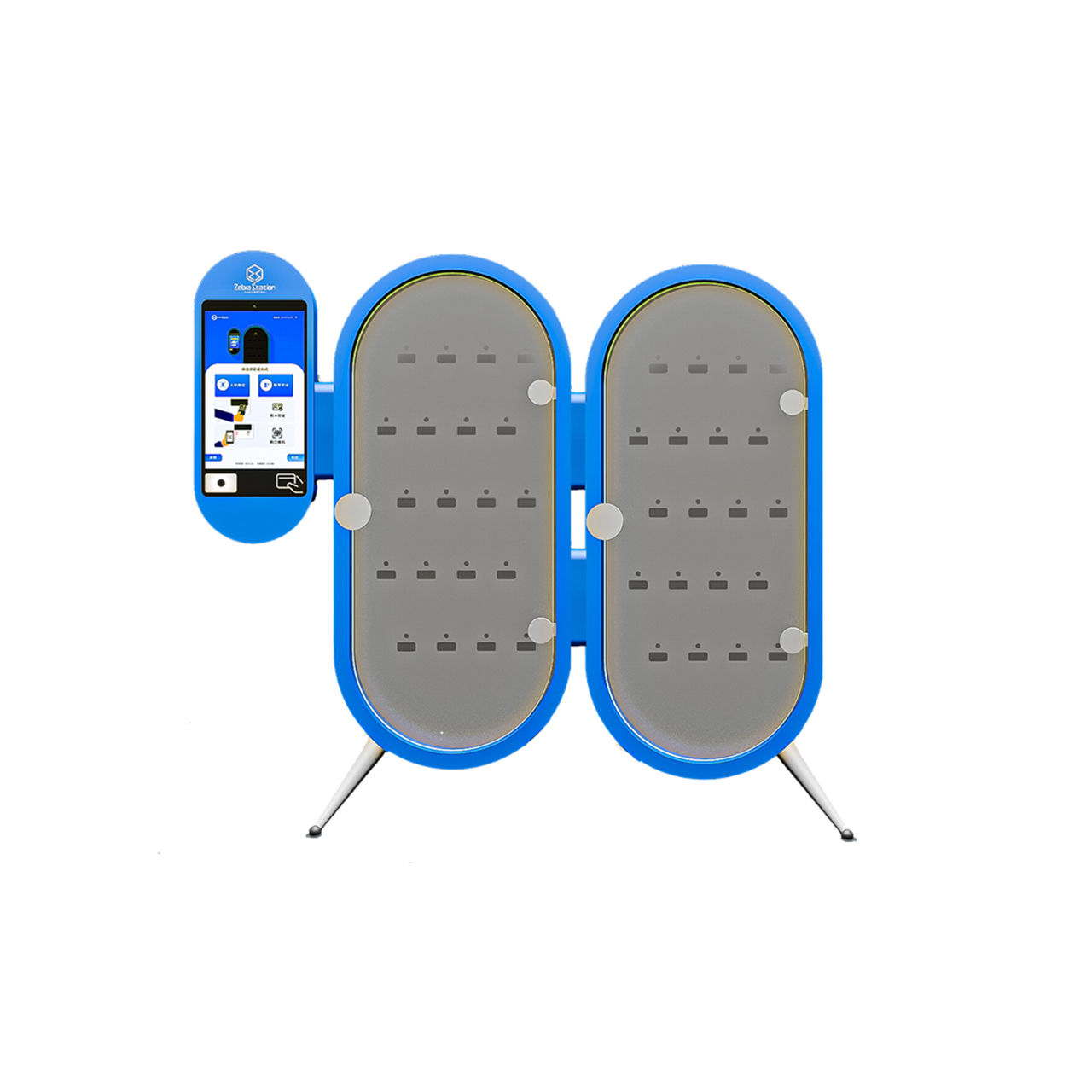 智能钥匙柜(RFID)