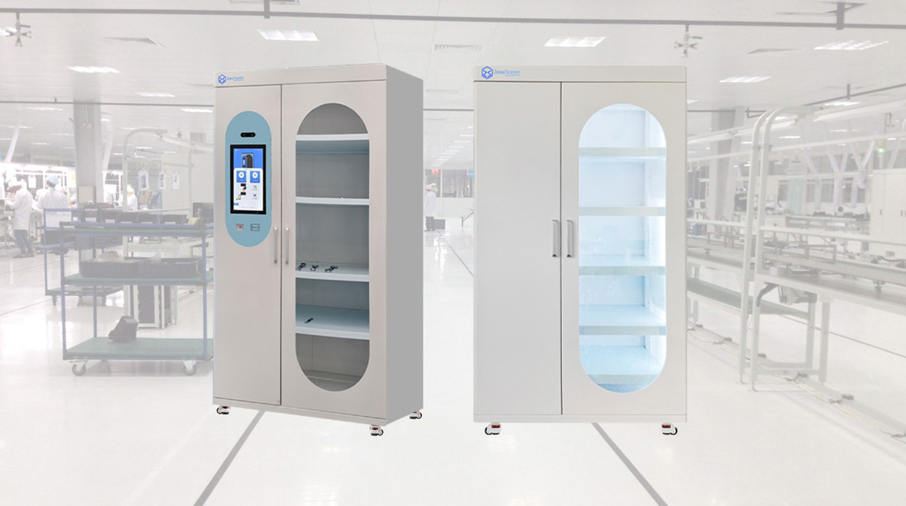 智能资产柜：赋能企业资产数智化管理流