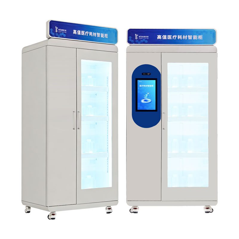 智能高值耗材管理柜（RFID）