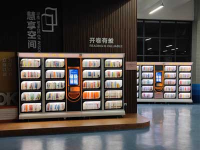 智能图书柜在社区全民读书活动中的应用