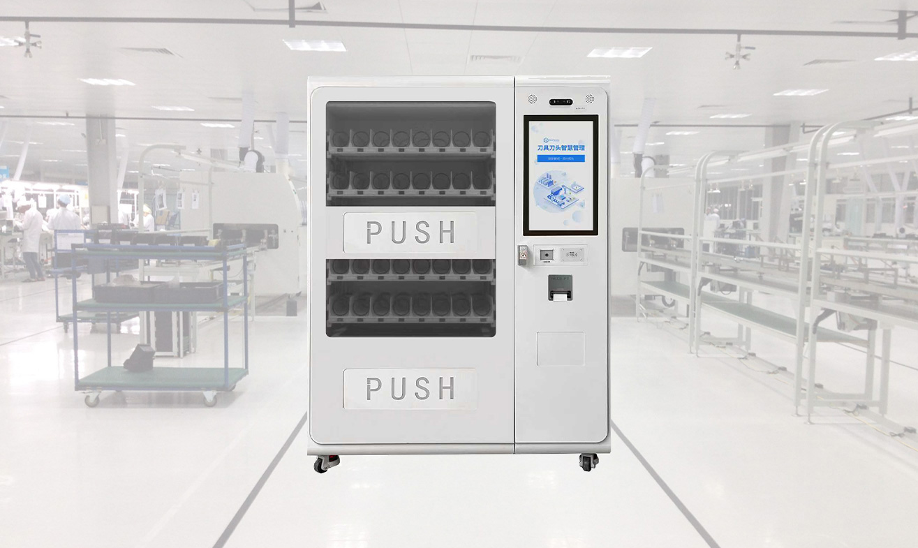 智能刀具柜：解锁制造业刀具管理困局的数字化密钥