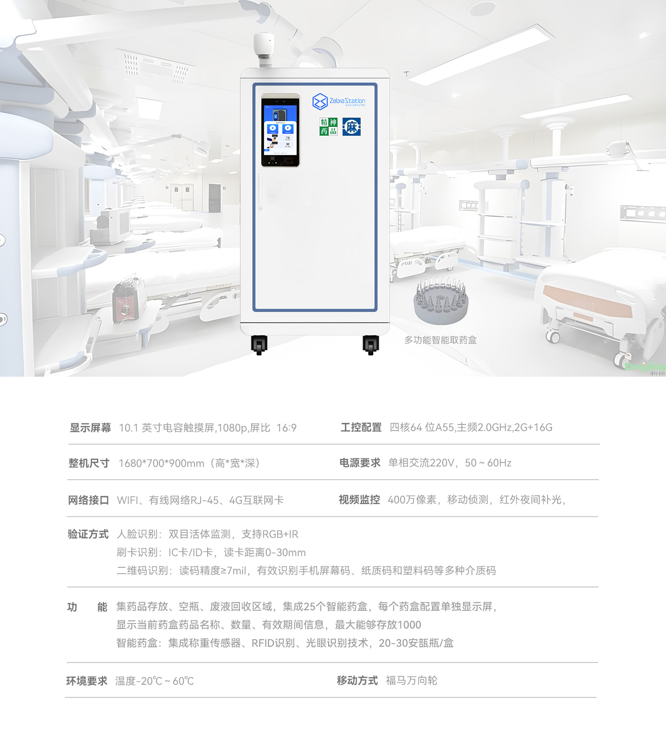智能精毒麻保险柜