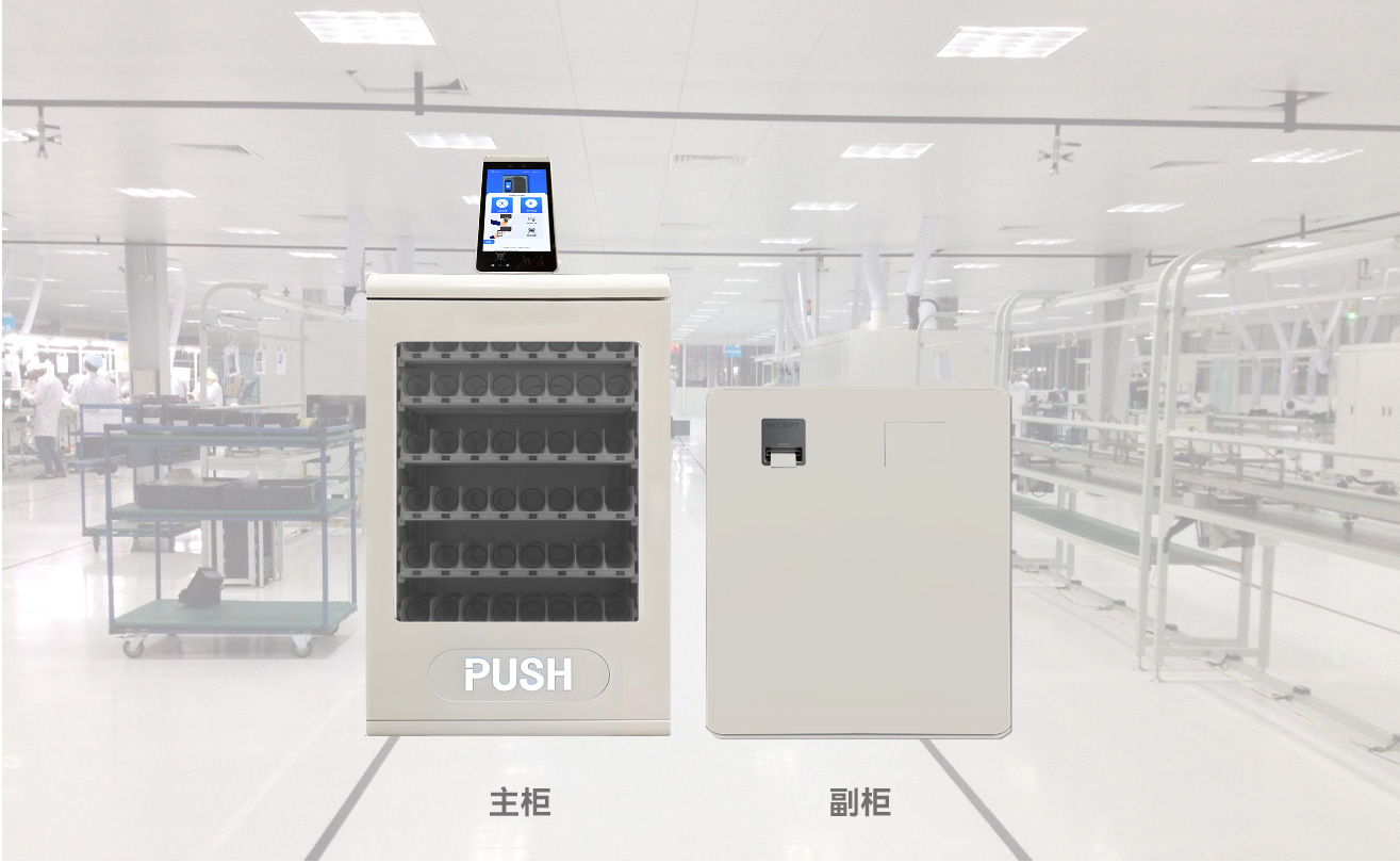 智能刀具柜：机加工企业高值物料管理的新范式革命